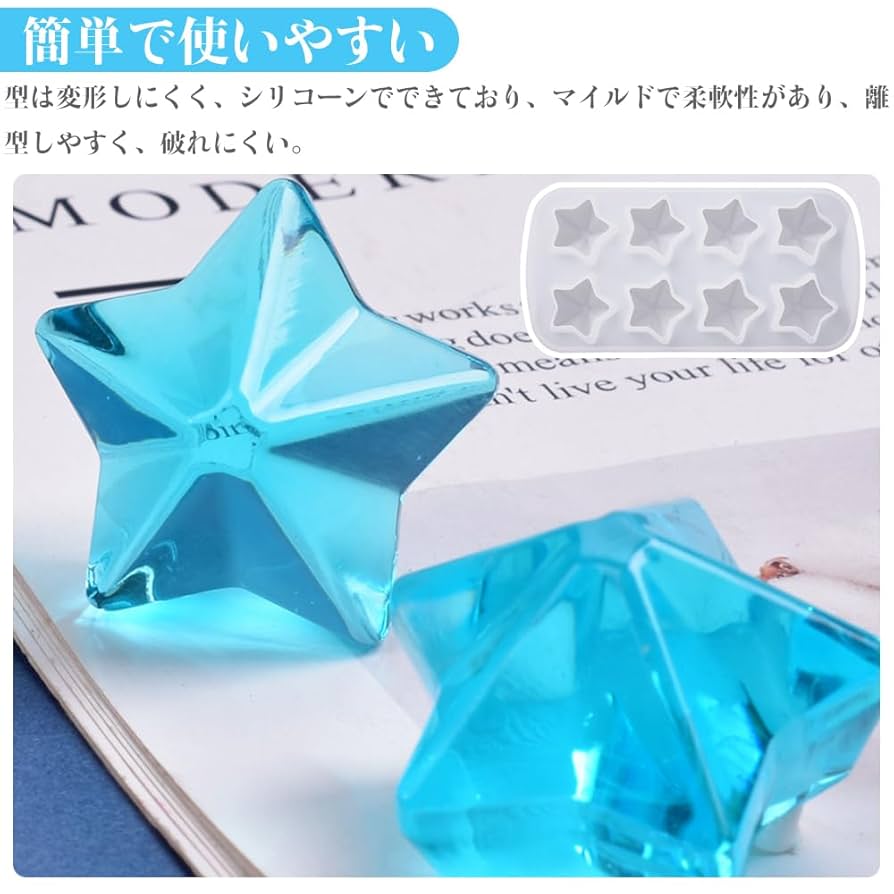 Amazon.co.jp: シリコンモールド レジン シリコン モールド 星形